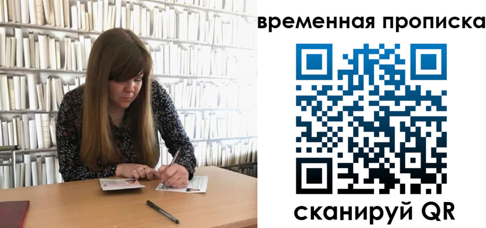прописка для кредита в Добрянке