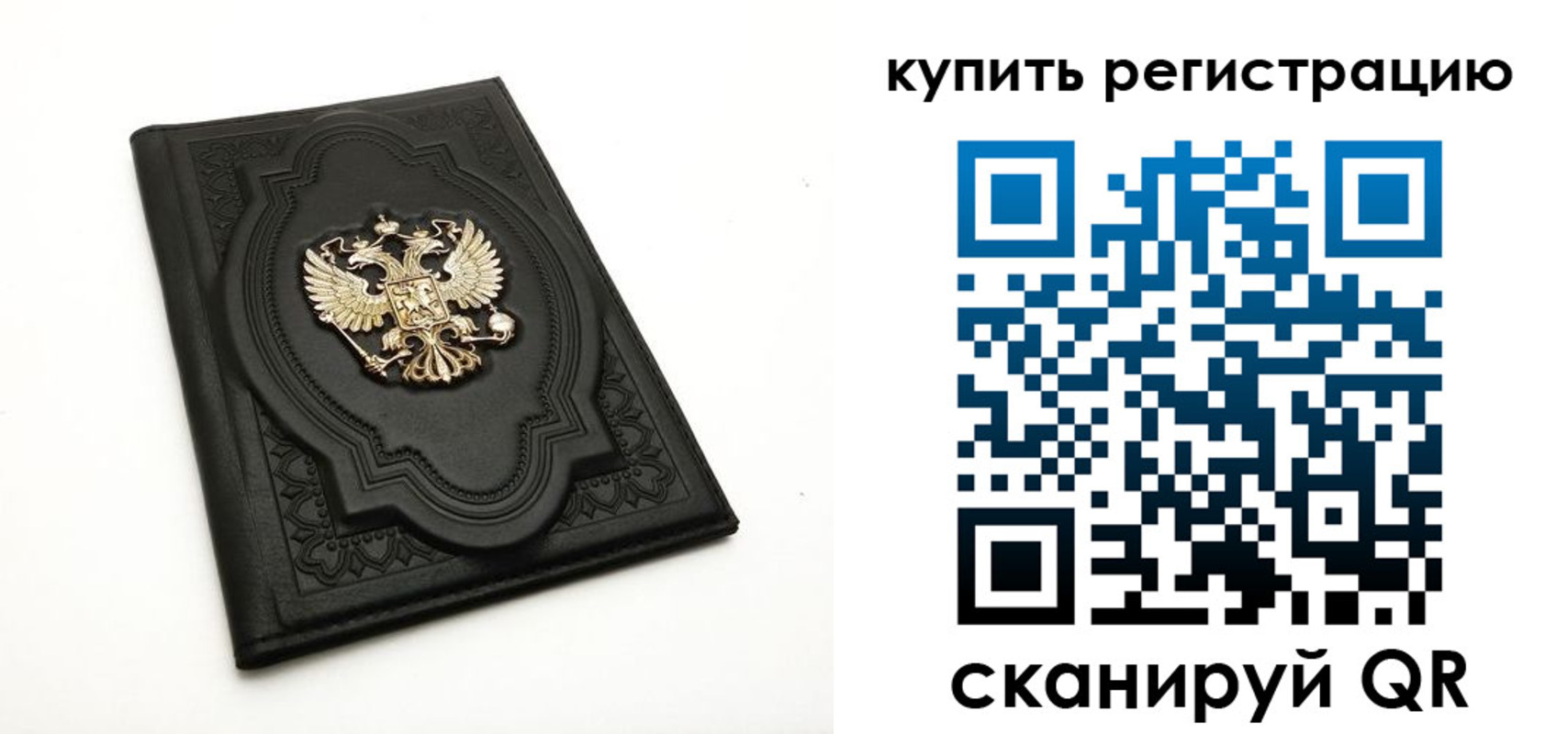временная регистрация адрес в Добрянке